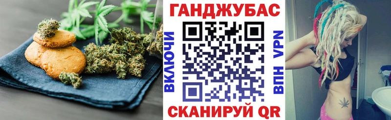 Печенье с ТГК конопля  Коряжма 