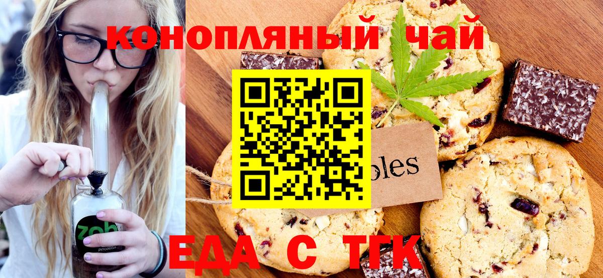Cannafood марихуана Коряжма