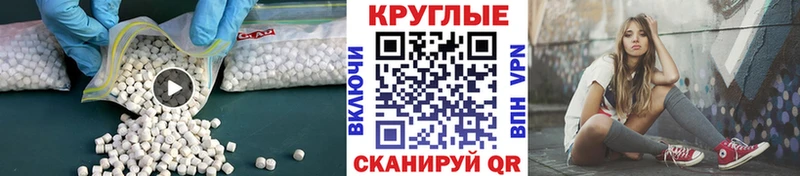 как найти закладки Коряжма ЭКСТАЗИ 280мг