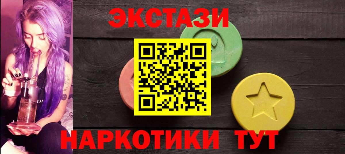 Ecstasy Cube Коряжма