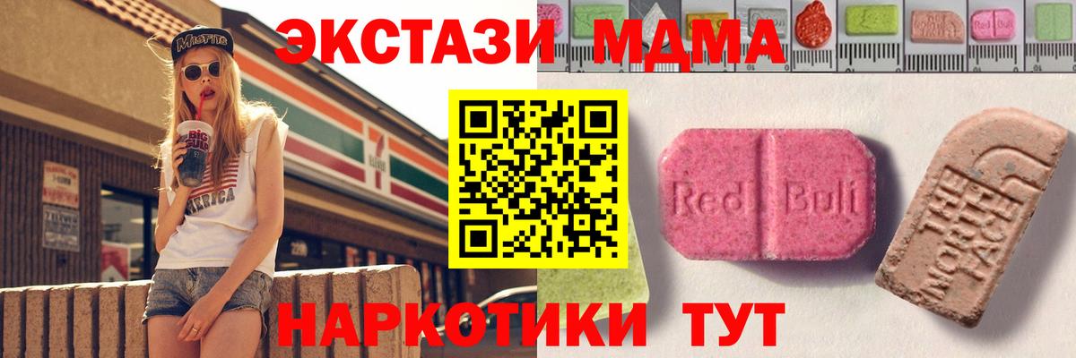 кракен рабочий сайт  где продают наркотики  Коряжма  Ecstasy  ЭКСТАЗИ Philipp Plein 
