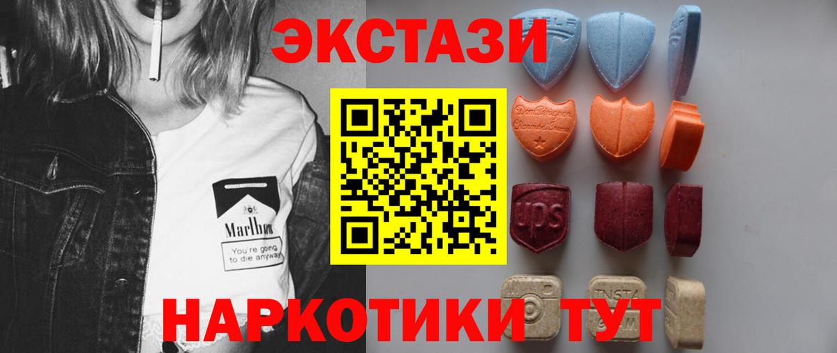 Экстази  Вход с VPN  Коряжма  Экстази VHQ 