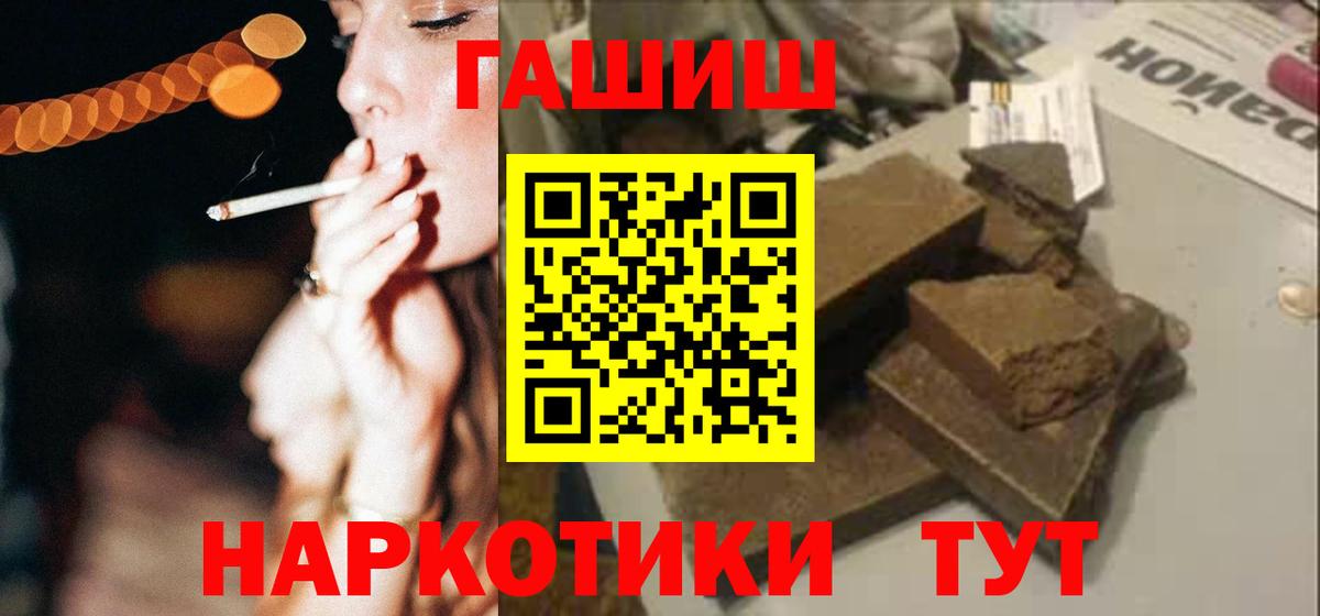 Гашиш VHQ  ГАШИШ Premium  Вход с VPN  ГАШ  Коряжма 
