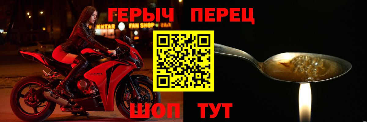 Героин Heroin Коряжма
