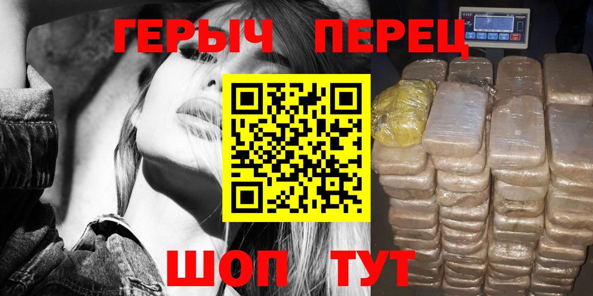 ГЕРОИН гречка  Вход с VPN  Коряжма 
