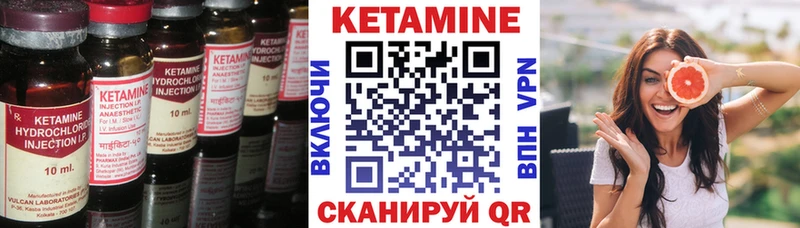 Кетамин ketamine  магазин    Коряжма 