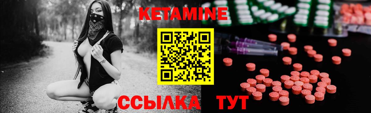 Коряжма  КЕТАМИН ketamine  Вход с VPN 