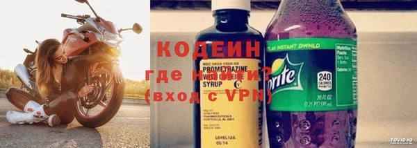 молекула духа Покровск