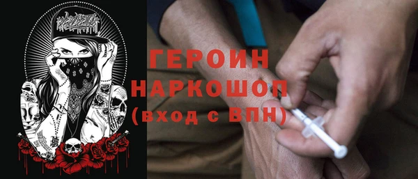 молекула духа Покровск