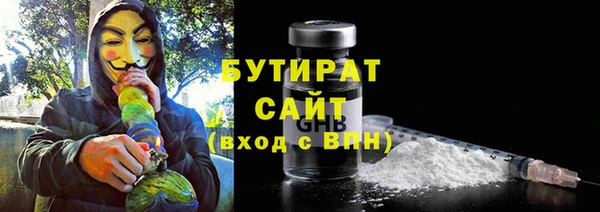 молекула духа Покровск