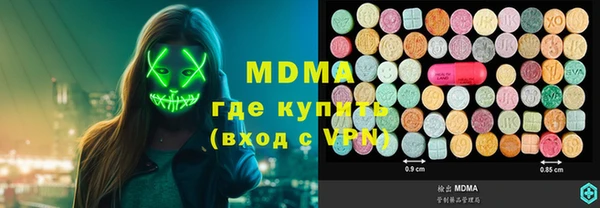 мяу мяу мука Покачи