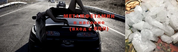 мяу мяу мука Покачи