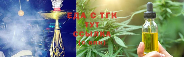 мяу мяу мука Покачи