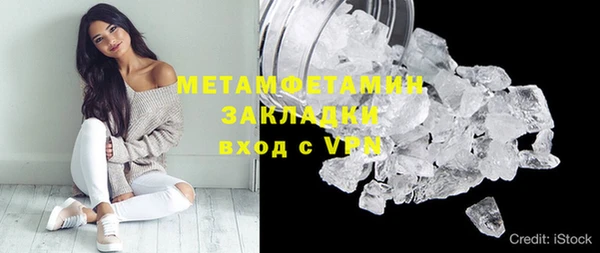 молекула духа Покровск