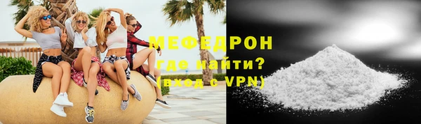 молекула духа Покровск