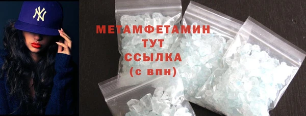 молекула духа Покровск