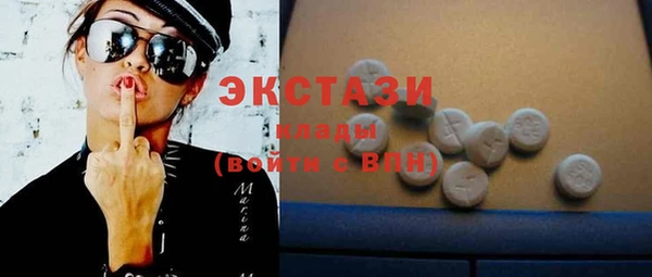 мяу мяу мука Покачи