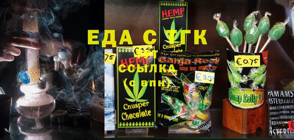 мяу мяу мука Покачи