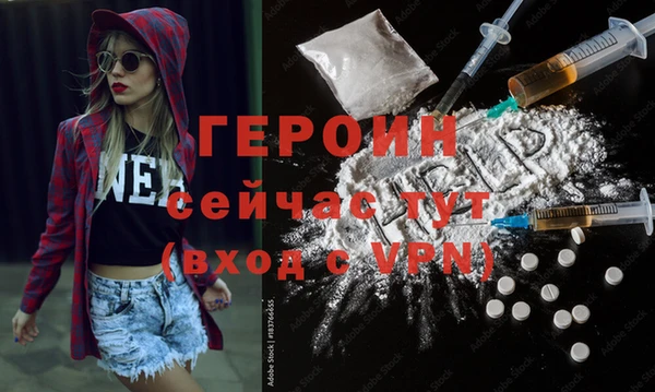 молекула духа Покровск