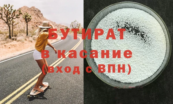 молекула духа Покровск