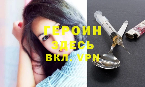 молекула духа Покровск