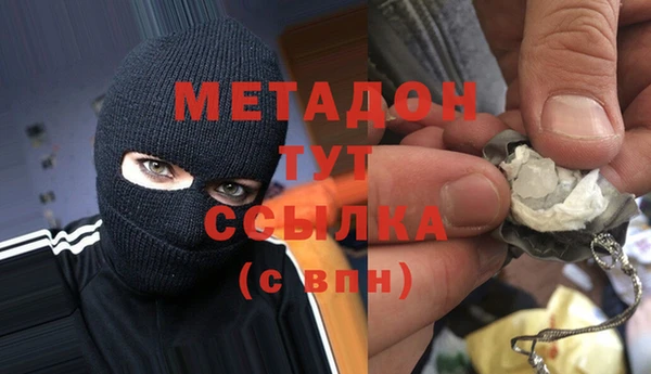 молекула духа Покровск