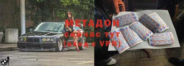 мяу мяу мука Покачи