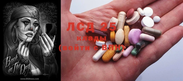 молекула духа Покровск