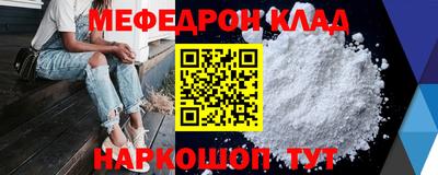соль курить ск Бузулук