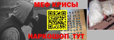 MESCALINE Балаково