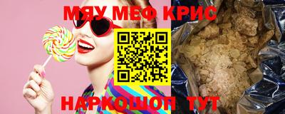 винт Балашиха