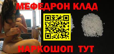 винт Балашиха