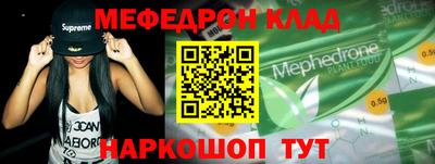 винт Балашиха