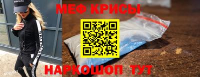соль курить ск Будённовск