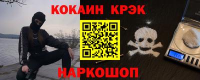 соль курить ск Будённовск
