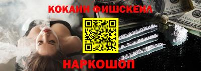 винт Балашиха