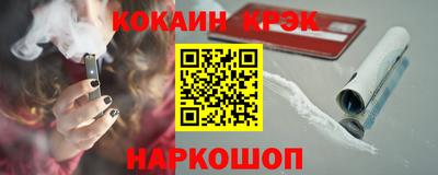 соль курить ск Будённовск