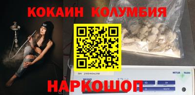 MESCALINE Балаково