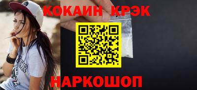 соль курить ск Будённовск