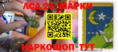 сатива Балахна