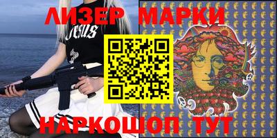 соль курить ск Бузулук