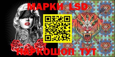 MESCALINE Балаково