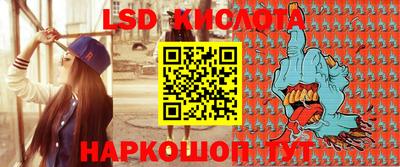 винт Балашиха