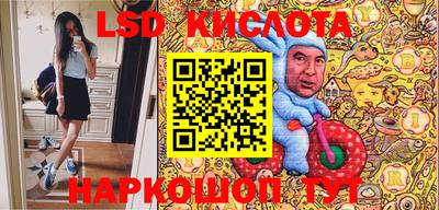 сатива Балахна