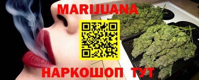 сатива Балахна