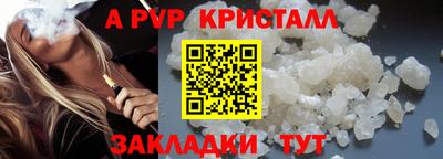 MESCALINE Балаково