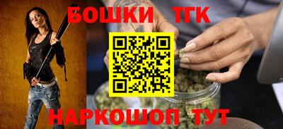 соль курить ск Бузулук