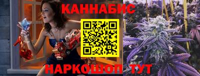 соль курить ск Бузулук
