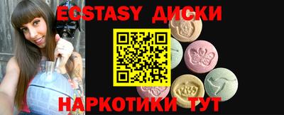 соль курить ск Будённовск