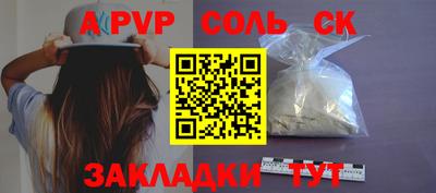 СК Бугуруслан